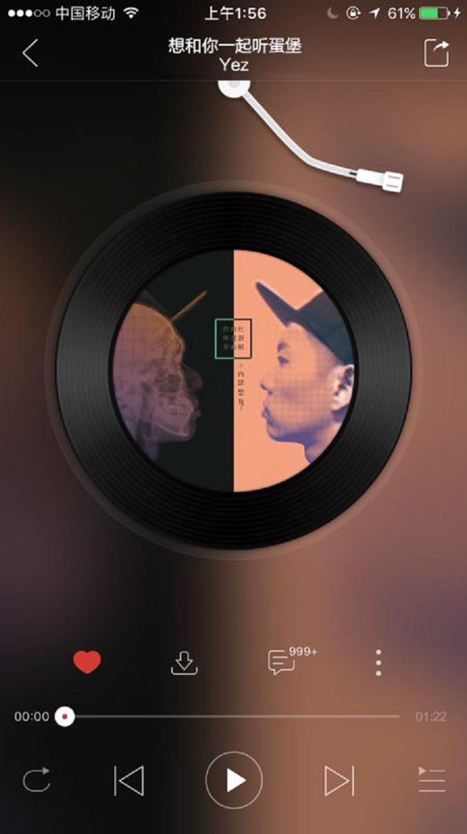 想和你一起听蛋堡