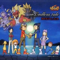 (伴奏)an Endless tale