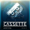 Weapon (Vicetone Remix)专辑
