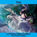 Zodiaco, toro: aldebaran / Oroscopo toro / Alcyone a / Atlas / Electra / Taygeta / Maia / Merope / C专辑