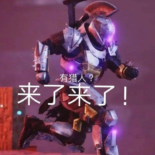 Destiny 2 开肝＿命运2里那些好听的音乐