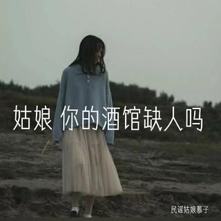 愿你好 即使生生不见