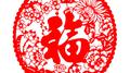 春 節 快 樂专辑