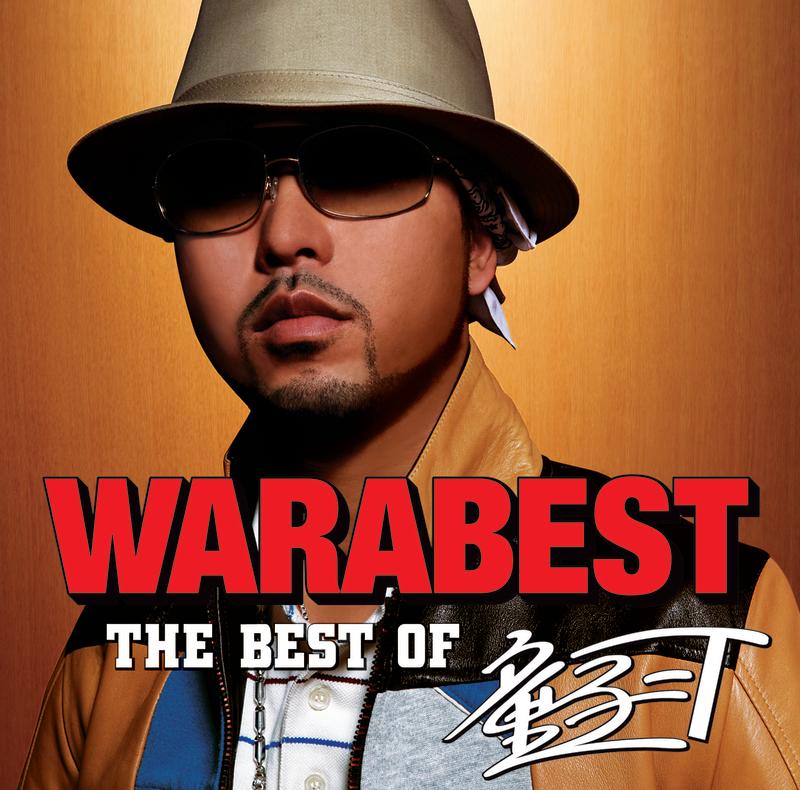 WARABEST~THE BEST OF 童子-T~