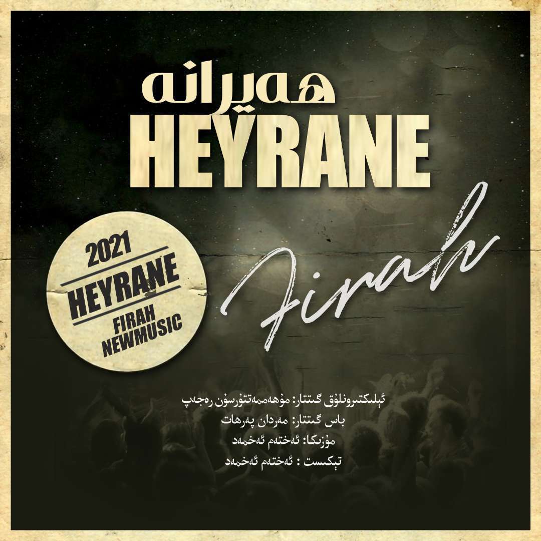 Heyrane