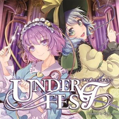 UNDER FEST专辑