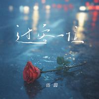 音乐剧 - Macavity The Mystery Cat 无和声伴奏.