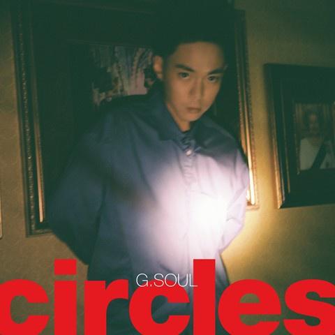 Circles专辑