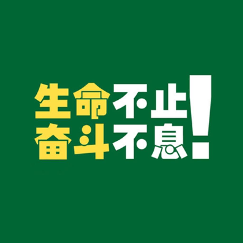 经典励志歌曲精选(积极向上、正能量)
