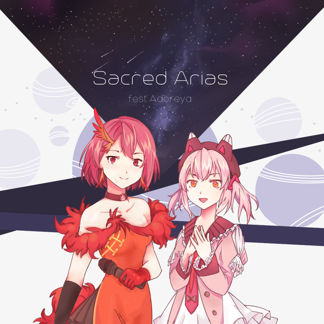 神秘咏叹 - Sacred Arias