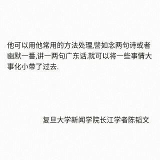 上海交通大学知名校友
