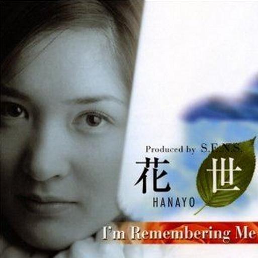 I’m Remembering Me