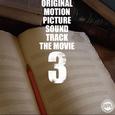 THE MOVIE 3 (Original Motion Picture Soundtrack)