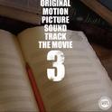 THE MOVIE 3 (Original Motion Picture Soundtrack)专辑