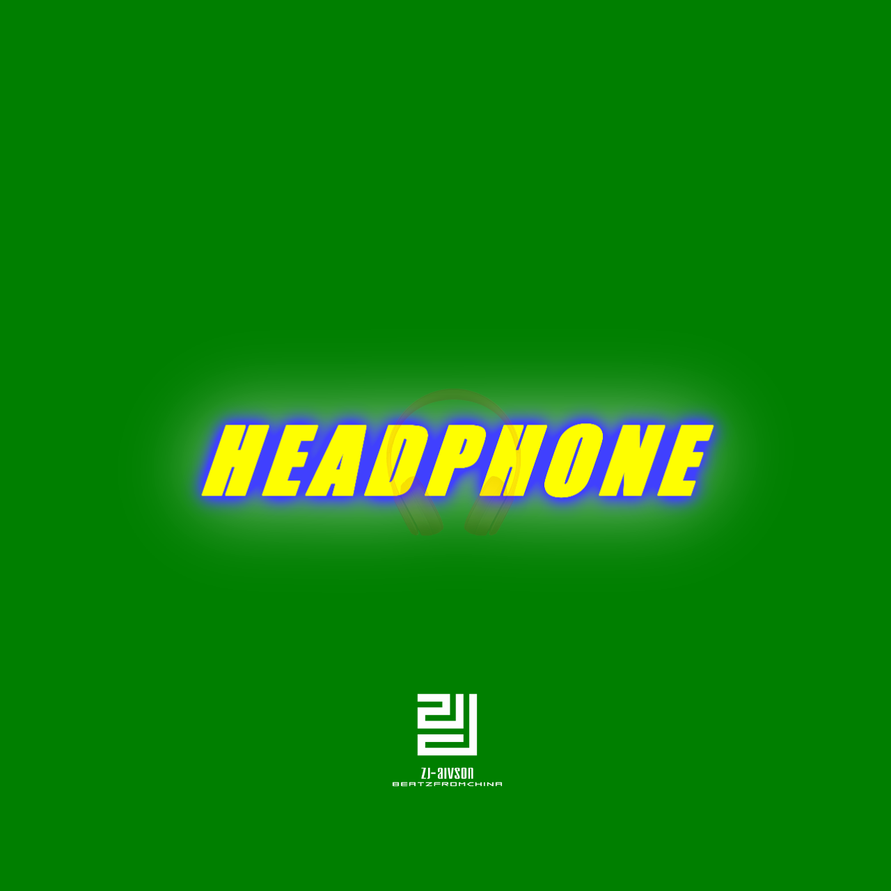 Ω ＨＥＡＤＰＨＯＮＥ Ω专辑