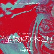 怪物の木こり (Original Soundtrack)