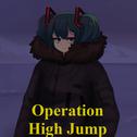 Operation high jump专辑