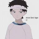 eevee beat tape 01专辑