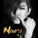 Nine’s专辑