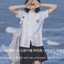 回忆旋律