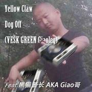 Dog off (VESK GREEN Giaoleg)