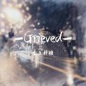 Grieved rain专辑