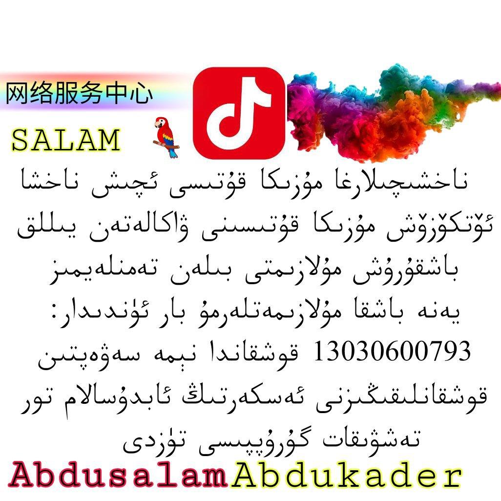 Abdusalam