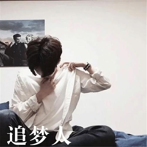 真没睡(热搜版)