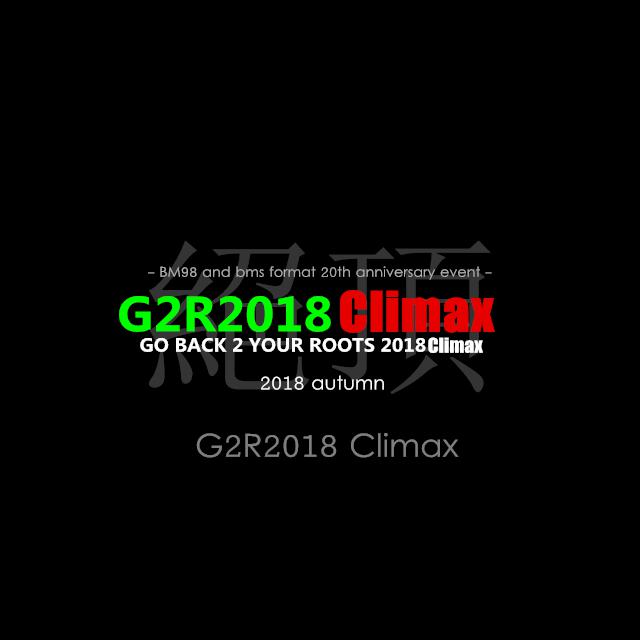 [G2R2018] S.1.N. (Ultimate Ravers) 参赛曲目专辑