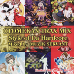 OTOMEKAN TRAX MIX-Style of HARDCORE-专辑