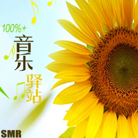 [DJ节目]一米阳光音乐台的DJ节目 第2109期