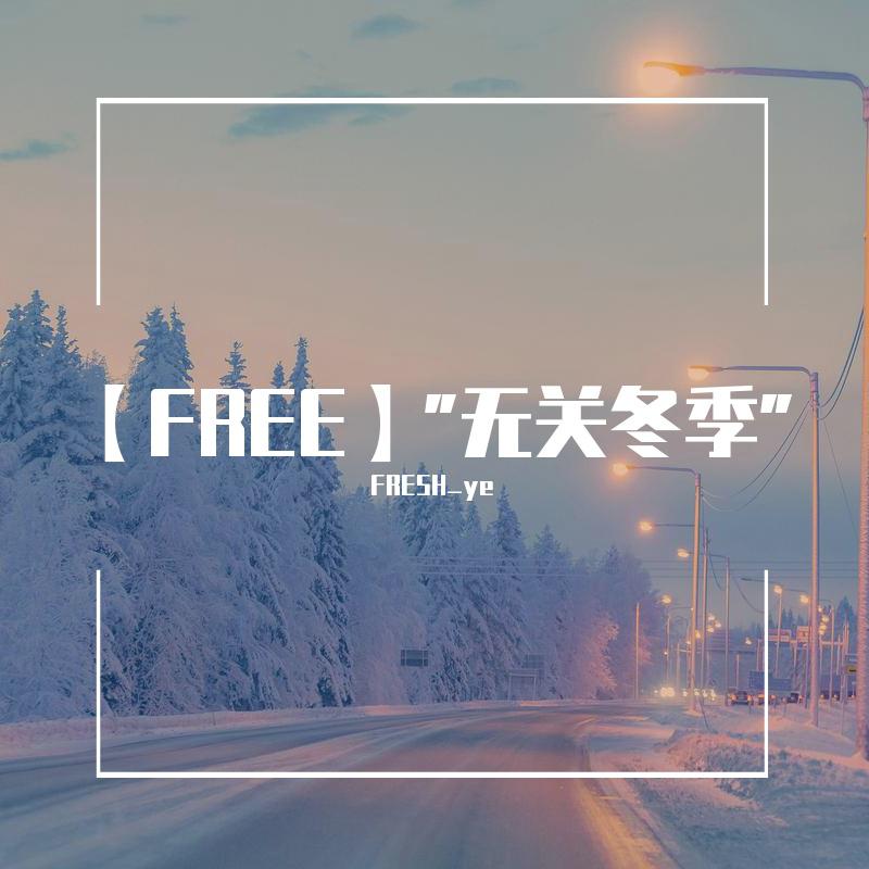 【FREE】