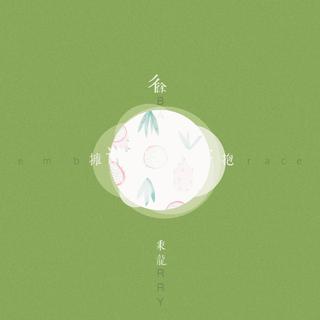 【磕组】为博君一肖唱KTV