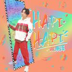 HAPI HAPI专辑