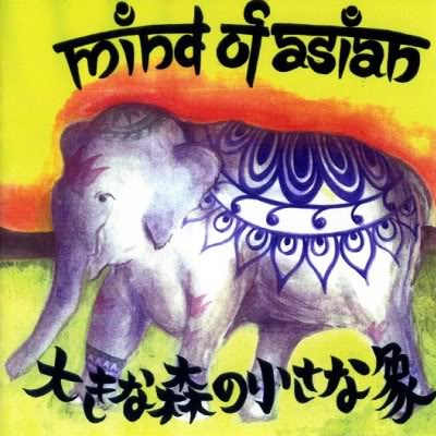 A Small Elephant In A Large Forest