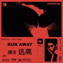 逃离Run Away