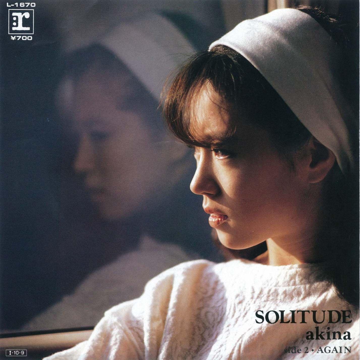 SOLITUDE