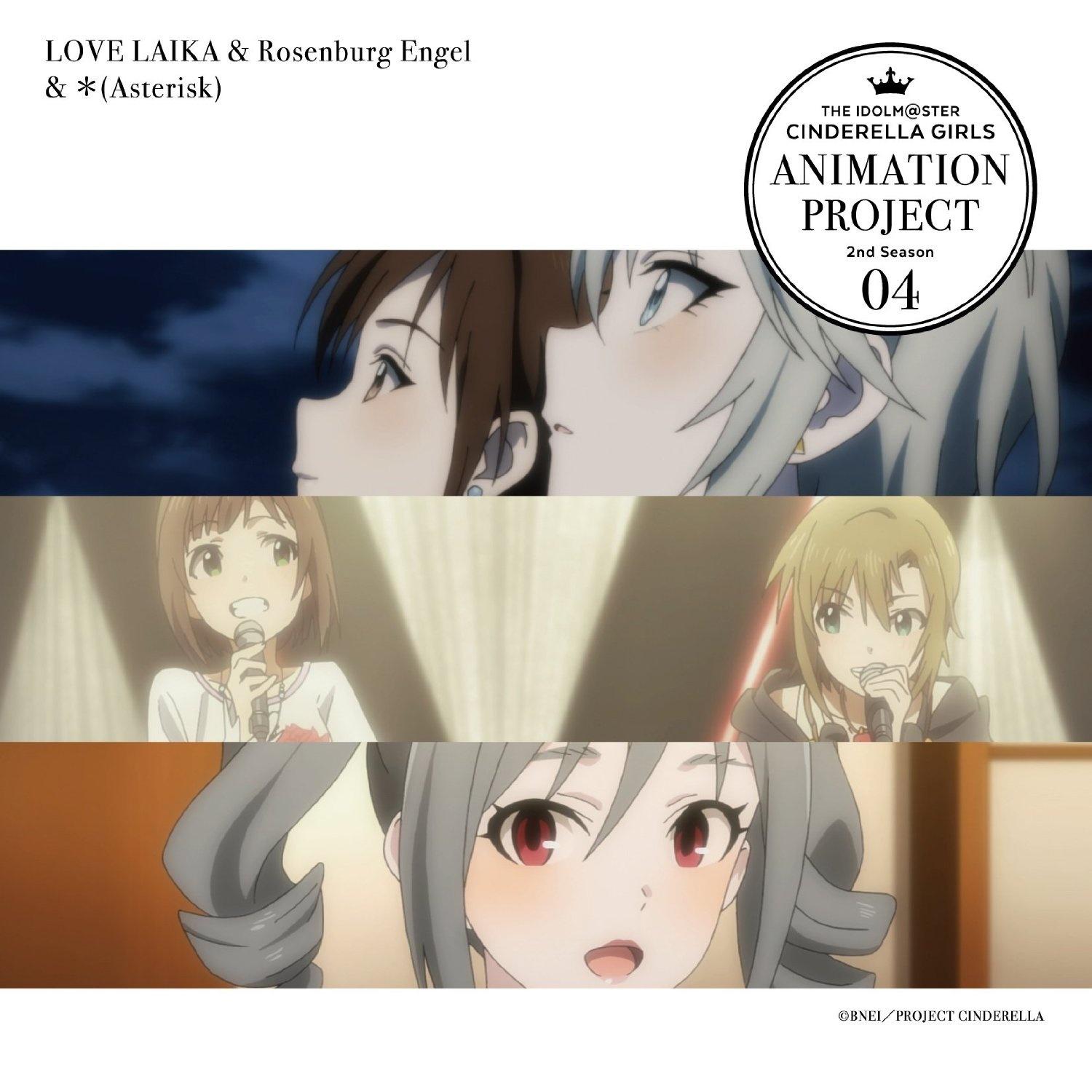 THE IDOLM@STER CINDERELLA GIRLS ANIMATION PROJECT 2nd Season 04专辑