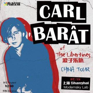 卡女神Carlbarat中国巡演预测歌单