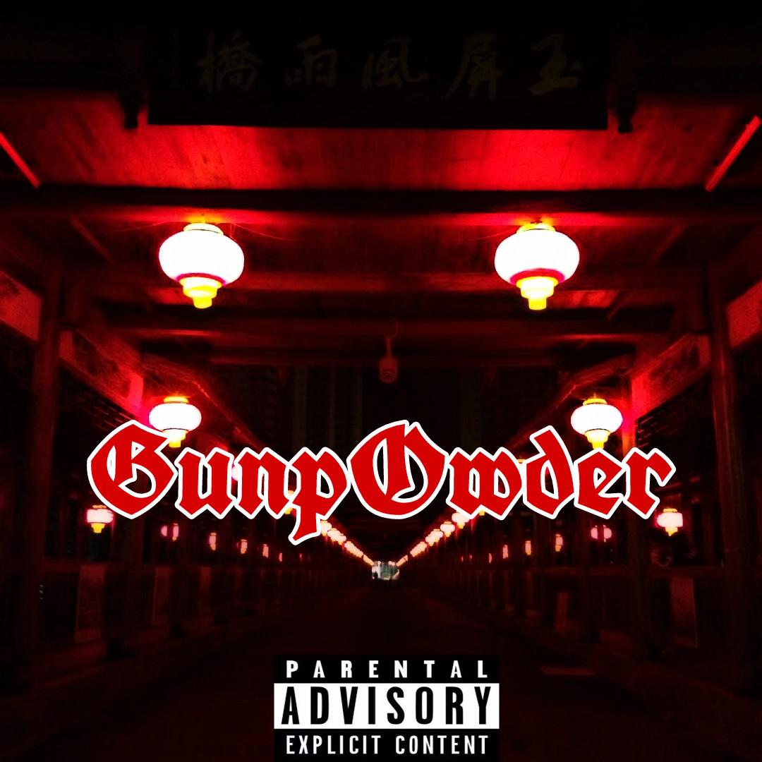 GunpOwder(freestyle)专辑