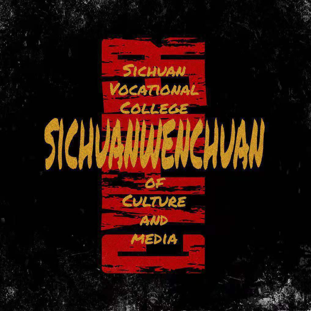 文化传媒CYPHER PT2(Prod.by Laykx)