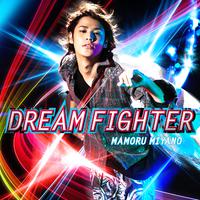 宫野真守-DREAM FIGHTER（自制伴奏）