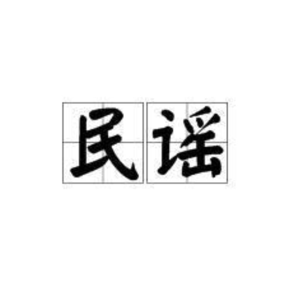 民谣| 故事还长 就别再失望 | 在线播放 | 网易云音乐