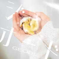 ジオード
