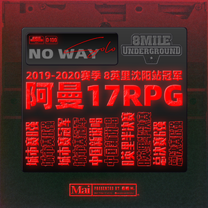 【韩】No Way （降3半音）