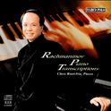 RACHMANINOV: Piano Transcriptions (Ruei-Bin Chen)专辑