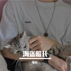 船山先生伴奏 （升4半音）