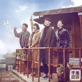 《加油，你是最棒的》电视剧插曲全合集