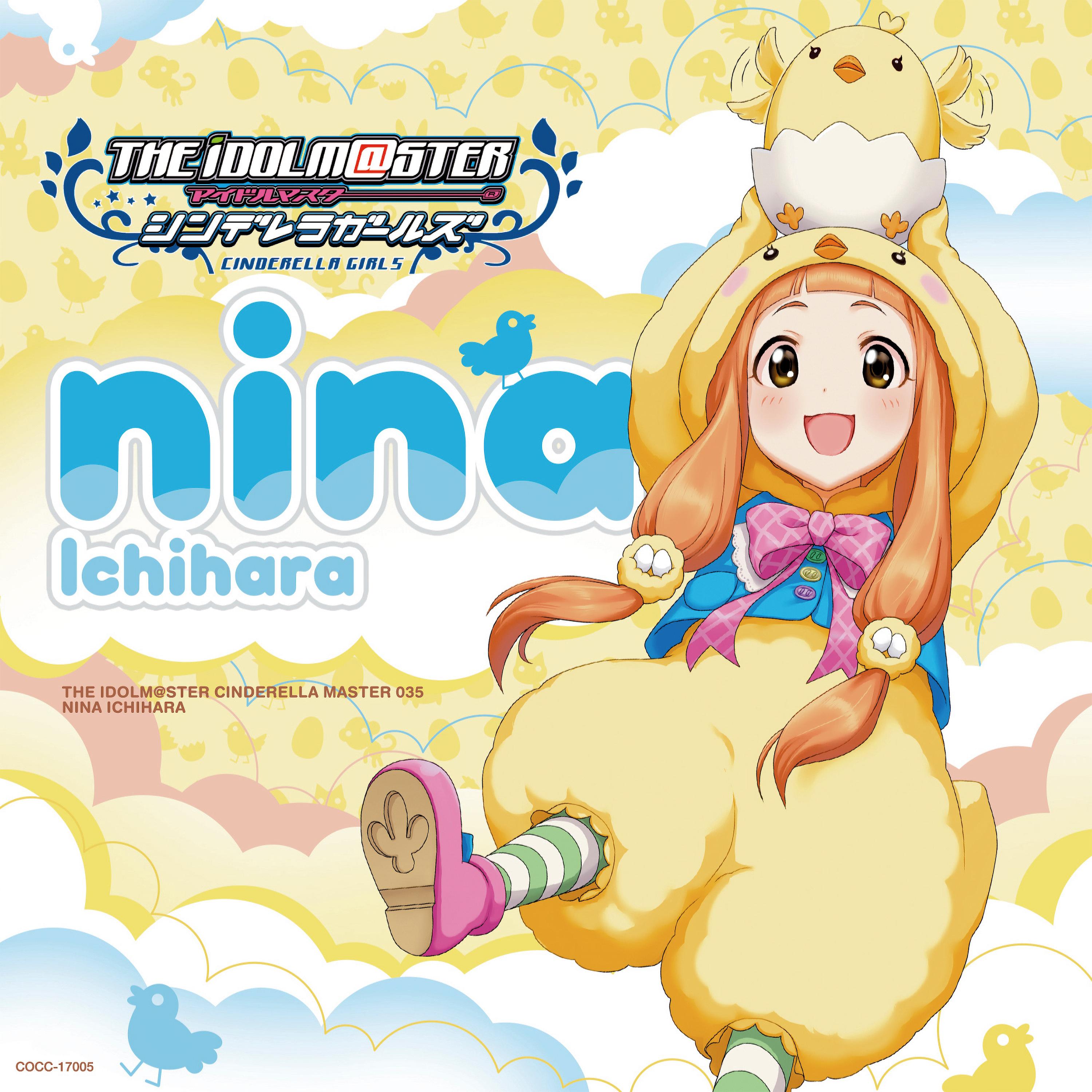 みんなのきもち