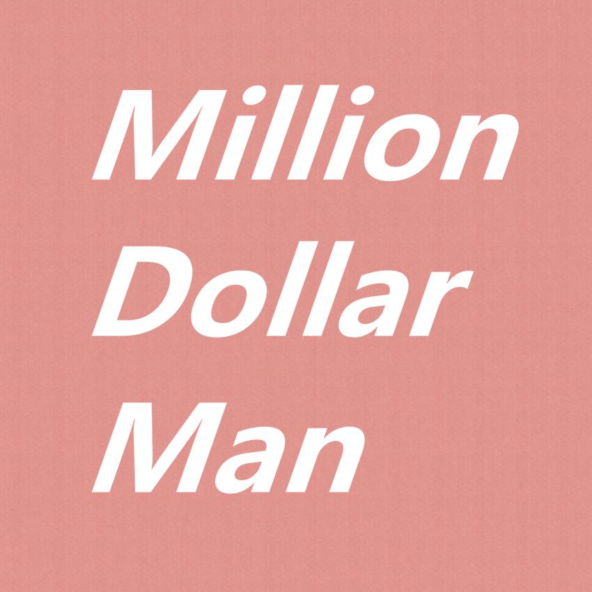 Million Dollar Man专辑